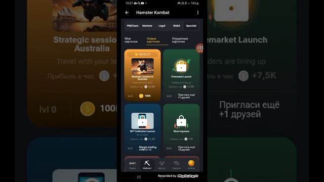 Комбо на 20-21 Июля. Забирай скорей! смотреть онлайн