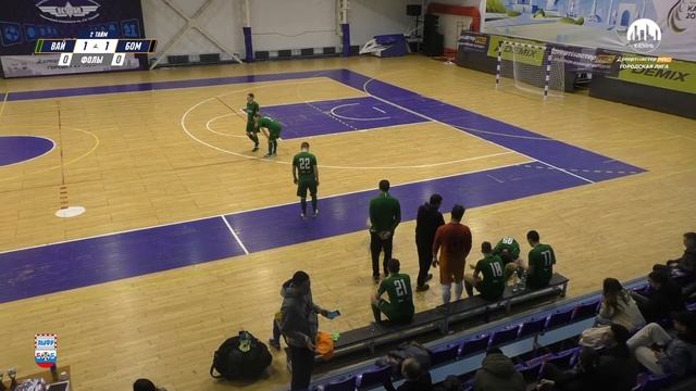СпортмастерPRO - Городская лига. Казань. Вайллант-ТМ vs БоМик смотреть онлайн