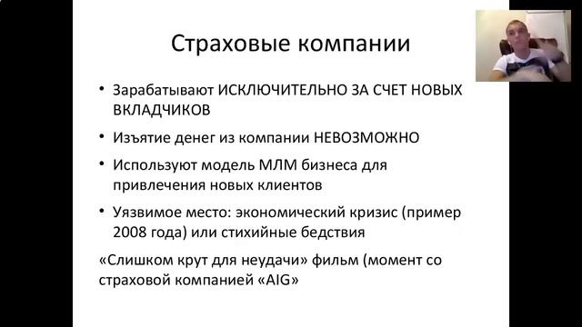 фонд меркурий официальный