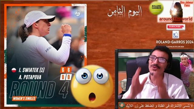 Ons Jabeur Vs C.Gauff🎾أنس جابر🎾من هي كوكو غوف منافسة أنس جابر في ربع نهائي رولان غاروس