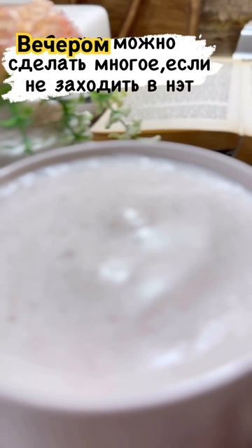 #Еда #Вкусно #Какао #БыстрыеИВкусно #Красота##shortvideo #cooking смотреть онлайн