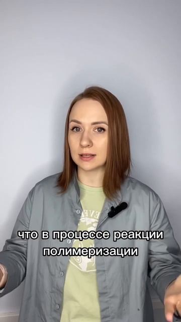 Почему появляются химические ожоги на ногтях? смотреть онлайн