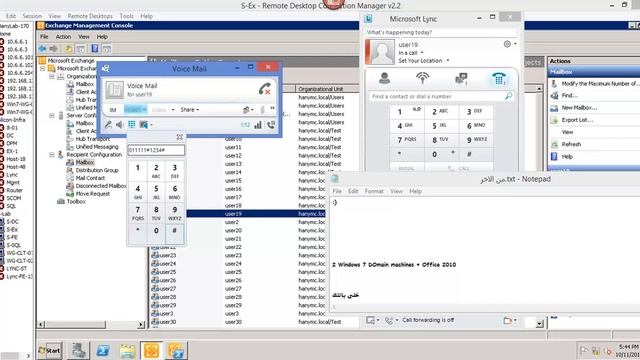 51 Addional Video Lync Test Video Exchange Voice Mail Setup Used in Another Video but take alook смотреть онлайн
