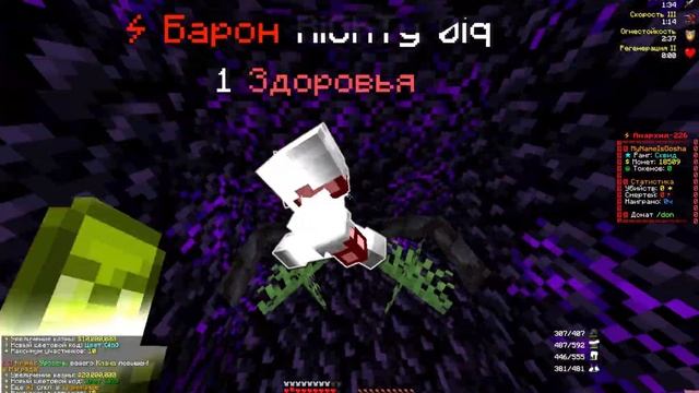 pvp funtime | раздал лещей анархистам смотреть онлайн