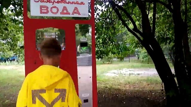 Переехали жить в городской парк