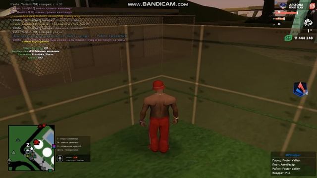 Личность2 2022 07 25 01 05 33 212