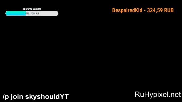 СТРИМ НА RUHYPIXEL! ВАЙБОВЫЙ СТРИМ ИГРАЕМ В МИНИ ИГРЫ