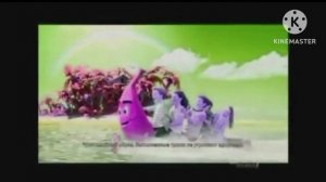 Реклама Mamba - Сентябрь 2018 Effects Extended