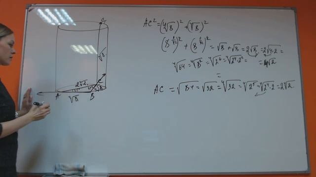 ЕГЭ-1 Номера 14 смотреть онлайн