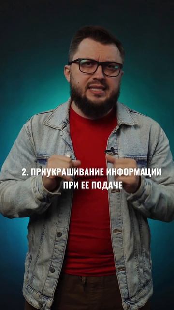 Какие ошибки в самопрезентации ? #спикер #выступление #голос #самопрезентация смотреть онлайн