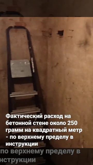 Отзыв на грунтовку Альмира из Светофора