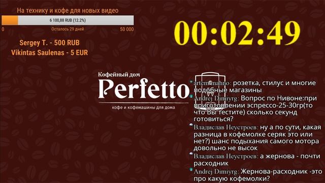 Стрим от 10 мая 2019 года. смотреть онлайн