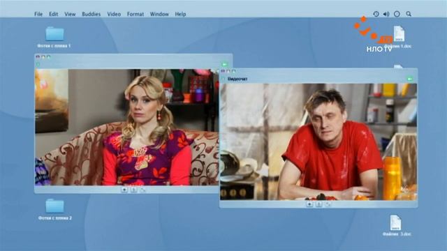Онлайн 5.0. Серия 25 | НЛО TV