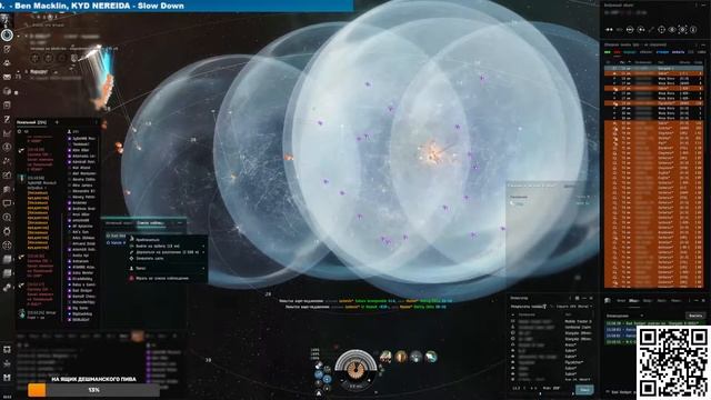 EVE online Siberian Squad CTA 18.10.22 смотреть онлайн
