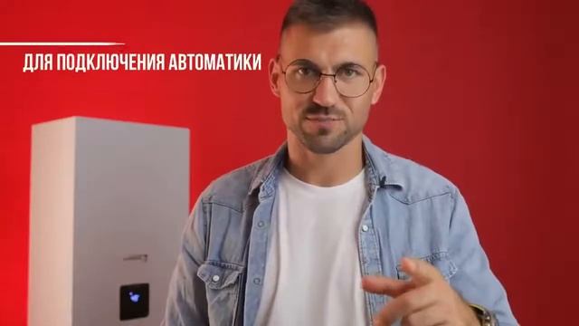 Конденсаційний котел Puma Condens 2020 смотреть онлайн