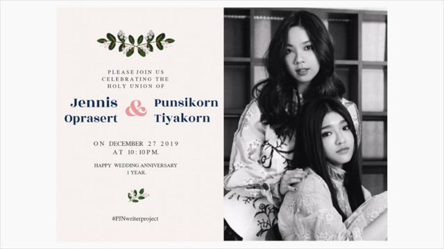 แค่เรา (You and Me) - Stopstapp feat.KOKEN【PunJennis BNK48 Original Fan Song】 смотреть онлайн