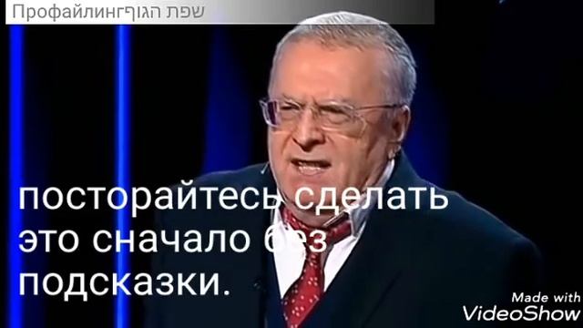 Практическое упражнение