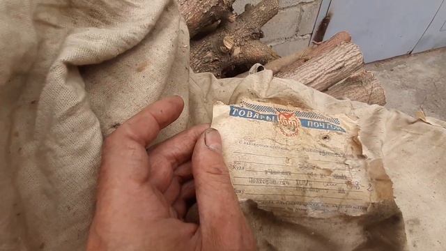 Как выглядел посылторг.