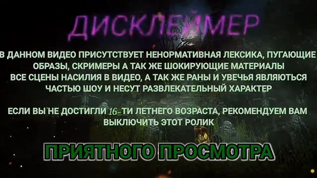 Баку VS Самара морган! всё кончино с самарой морган! Портал потусторонние. смотреть онлайн
