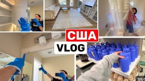 США ВЛОГ Не ожидала такого! Было страшно! Новый ковёр в гостиной, Срочный шоппинг Семейный ВЛОГ