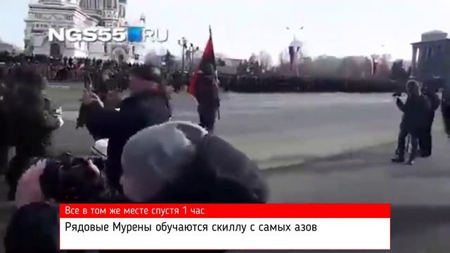 Первый рейд MyPeHы на марше. смотреть онлайн