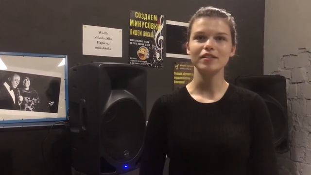 Отзыв #16. Уроки вокала в Школе "Си Ля" смотреть онлайн