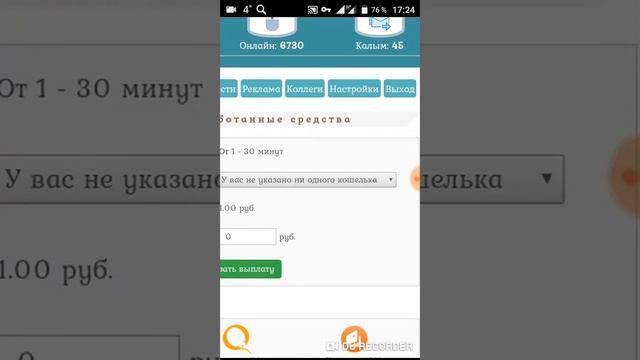Күніне 2000теңгеге дейін ақша табу 100%кепіл смотреть онлайн