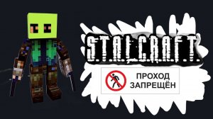 stalcraft Убить Казанову, разбитое сердце - задание Сохатого