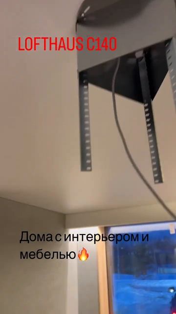 Кухня и гостиная LOFTHAUS С140 #lofthausspb