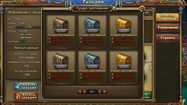 bandicam 2017 02 22 15 59 23 827 смотреть онлайн