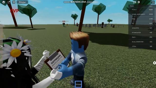 Играю в симулятор падения в канаву ч 2 смотреть онлайн