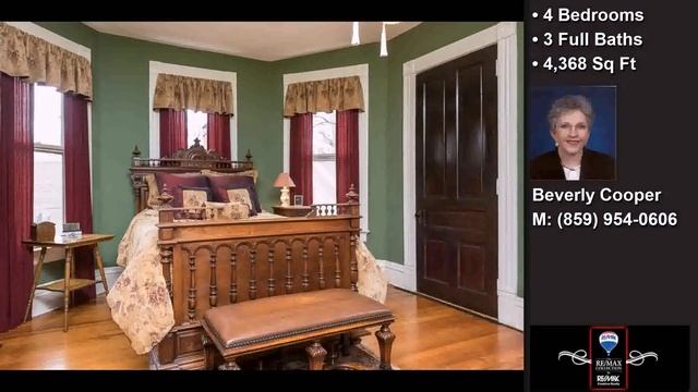 420 W Sixth Street, Lexington, KY, 40508 Tour - $599,900 смотреть онлайн