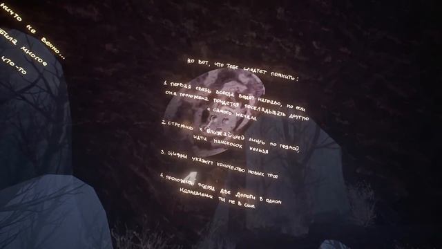 Прохождение Демо версии игры // Leak