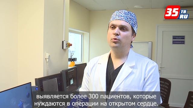 Около 4 тысяч пациентов прошли лечение в Региональном сосудистом центре в 2024 году смотреть онлайн