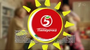 Реклама Пятерочка 2017