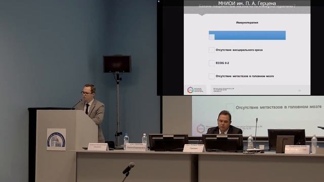 Индивидуализация лечения – залог эффективной терапии