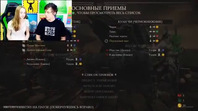 ивангай смотреть онлайн