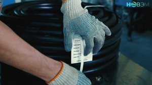 НОВЭМ - завод шлангов и рукавов. Промо-видео о производстве