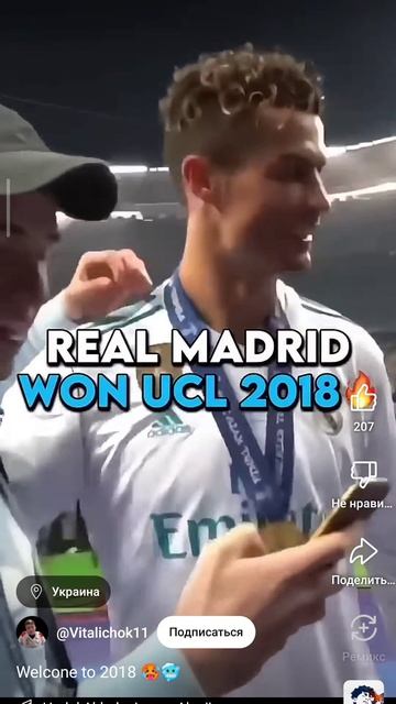 раналдо смотреть онлайн