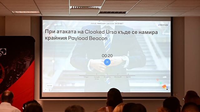 #14 Cyber Security Talks Bulgaria - 12.09.2023 - Palo Alto Networks смотреть онлайн