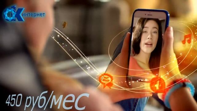 Всего за 450 рублей в месяц! смотреть онлайн