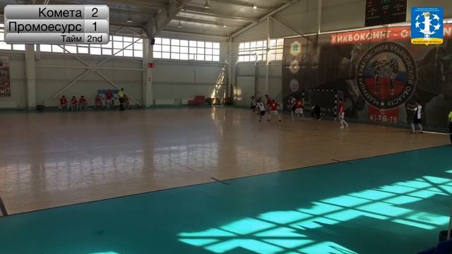 Высшая лига. 17 тур. ОНАКО-Комета - Промресурс. 21.03.2021 смотреть онлайн