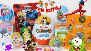 Микс сюрпризов по мультикам! Мультяшный микс! Любимые герои в новых сюрпризах!