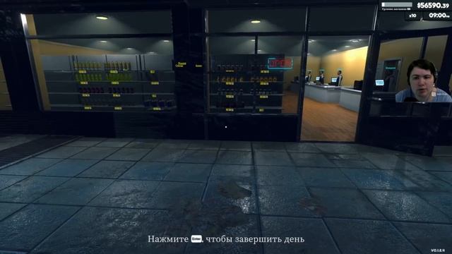Supermarket Simulator ч 23 - длииииный стрим в погоне за 85 уровнем магазина и 4 новые лицензии смотреть онлайн