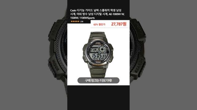 Casio 다기능 가이드 날짜 스톱워치 학생 남성 시계, 야외 방수 남성 디지털 시계, AE-1000W W, 1500W, 1100WSports смотреть онлайн