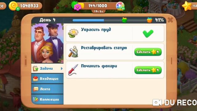 (GARDENSCAPES) 176 серия британский сад часть 4 смотреть онлайн