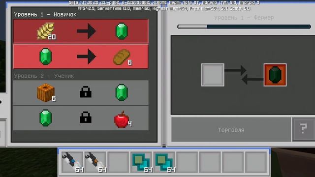 когда зашёл в 3часа ночи в майнкрафт