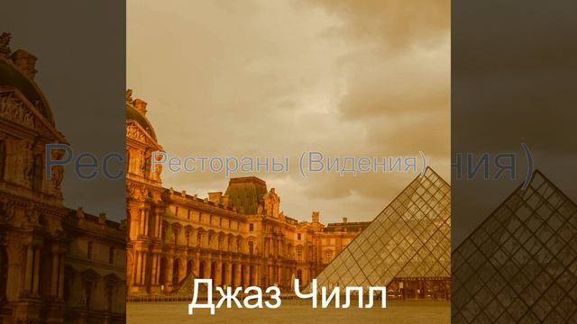 Атмосфера (покупка товаров) смотреть онлайн