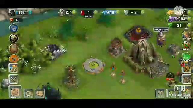 Кровь титанов Игра