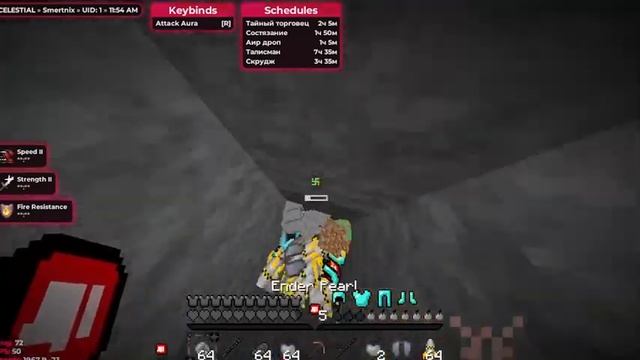 Купил Celestial Recode  и разнёс весь сатурн...